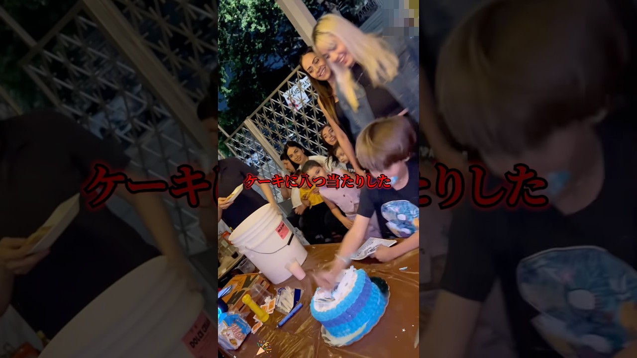 誕生日ケーキを顔に押し付けられると #ツッコミ