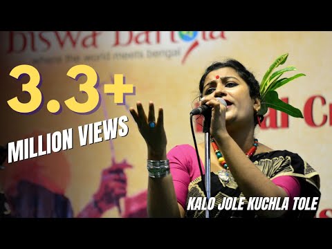 Kalo jole kuchla tole by Arpita Chakraborty at Biswa Bangla Haat on 18th Dec 2016