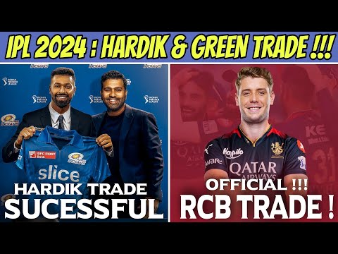 IPL 2024 Trade Window : Hardik Pandya To Mumbai Indians Confirmed 🔥 Cameron Green To RCB