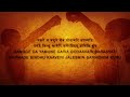 Gange Cha Yamune Chaiva Chant For Purification Of Mind Soul