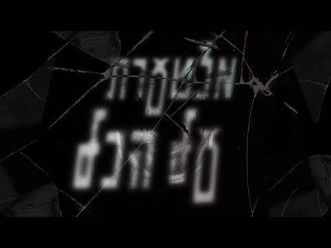 מצטערת על הכל - ORI NIS (קליפ מילים)