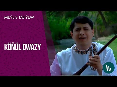 "Konul owazy" gepleshigi - Meylis Tajiyew | 2019