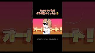 デカデンパジャック！て新曲です⚡ #VOCALOID #ボカロ #足立レイ #shorts #EDM