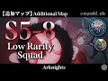 【arknights】 s5 8 additional map low rarity squad clear guide