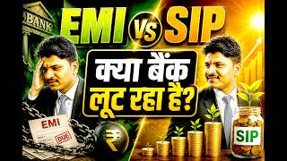 EMI vs SIP: क्या बैंक आपको लूट रहे हैं? | Home Loan, Car Loan, Bike Loan  | The Mr. Chouhan Podcast