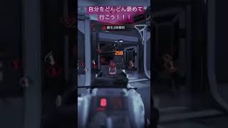 結局俺しか勝たんのよ。#shorts #apexlegends #apex #ハイテンポ #おもしろ #流行り #チャンネル登録 #