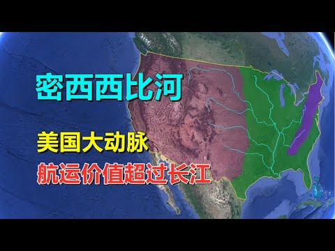 河流對人們的影響