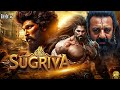 Allu Arjun 2025 New Movie I Sugriva 2025 I Hindi Dubbed South Indian New Released Superhit Movie