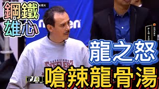 Re: [討論] 大聖的形象要如何挽回