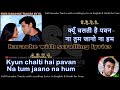 Kyun Chalti Hai Pawan Clean Karaoke With Scrolling Lyrics