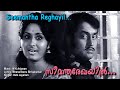 Seemantha Rekhayil Malayalam Video Song Asheervadham Soman Vidhubala