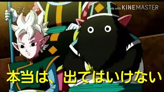 アニメ108話でイワンがでてた件について