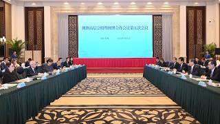 【新聞局】行政長官岑浩輝出席閩澳合作會議第五次會議