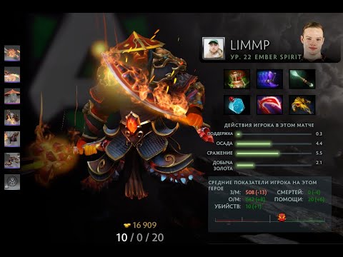 VP Prodigy VS Alliance game #1 Limmp Ember Spirit Gameplay