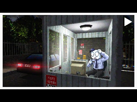 I Got a Job as a Security Guard