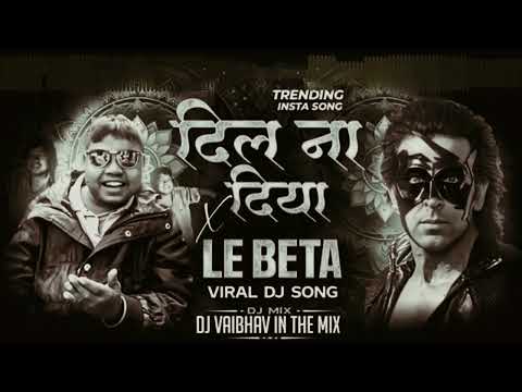 DIL NA DIYA X LE BETA | VIRAL DJ SONG | KRISKA GANA SUNEGA | TRENDING INSTA SONG | DVAIBHAV