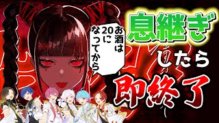 【酔いどれ知らず】実力派歌い手なら息継ぎなしで『酔いどれ知らず』を完璧に歌いきれる説wwwwwwwwwwww【歌ってみた】【いれいす】【Kanaria】