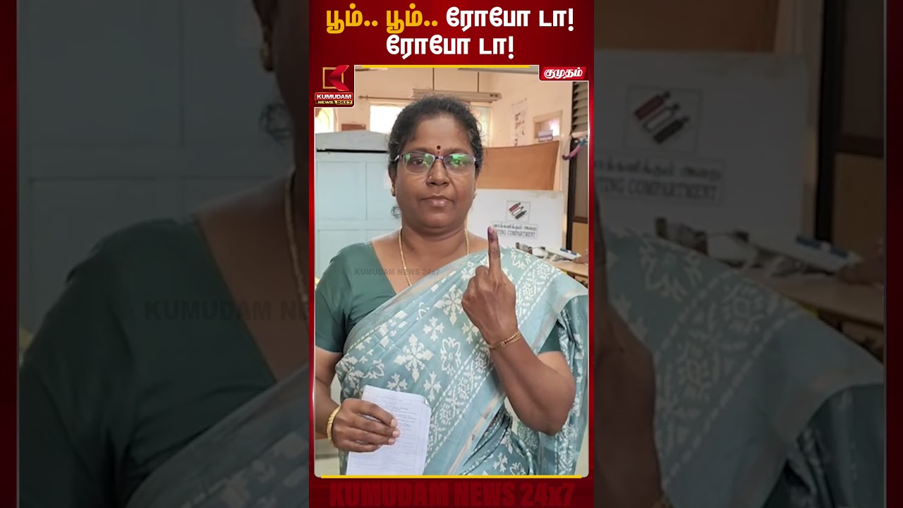 பாரம்பரிய உடையில் புதுச்சேரி வாக்காளர்களை வரவேற்ற ரோபோ | Pudhuchery | Kumudam News