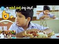 Master Bharath Latest Telugu Comedy Scenes IDream Amaravati