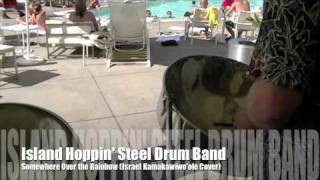 Island Hoppin' Steel Drum Band - Over the Rainbow (Israel 