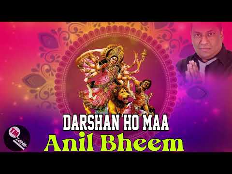 The Late Great Anil Bheem The Vocalist - Darshan Ho Maa [ Bhajan ]