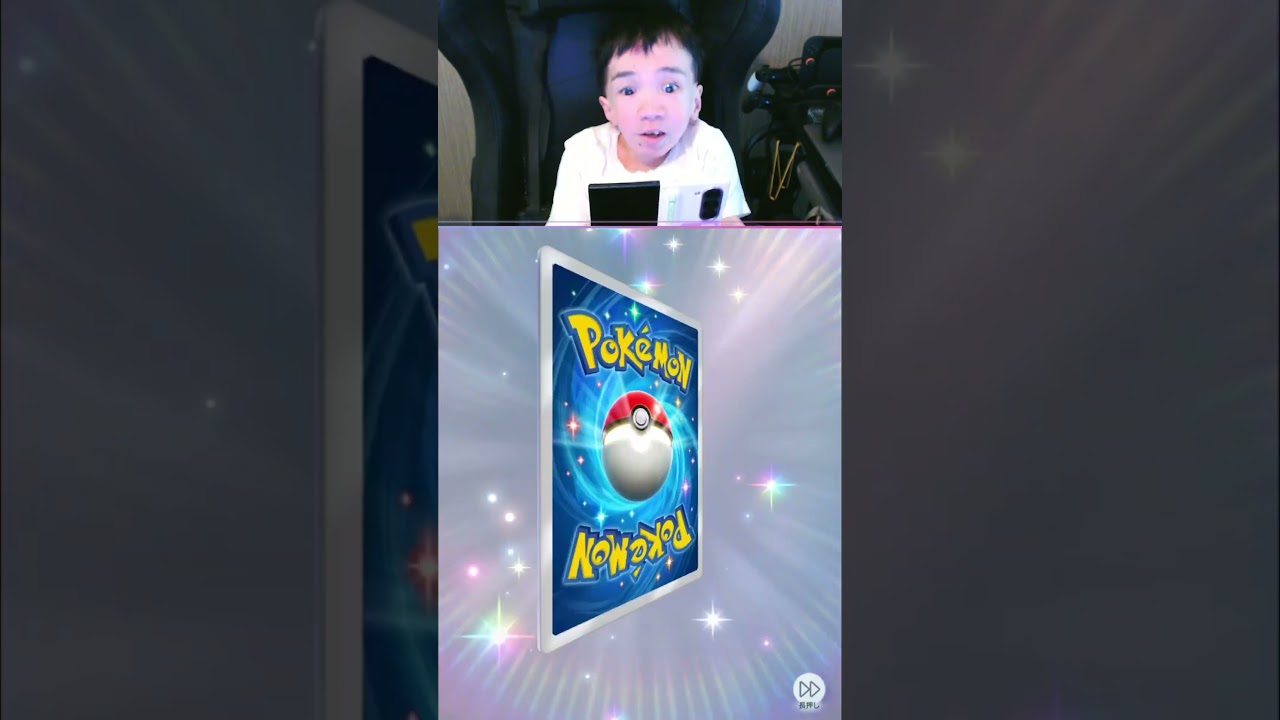 ポケポケ新パック「シャイニングメガ」イマーシブ！30連で、ミュウの通常と色違いどっちも当たった！ #ポケポケ #ポケモン #ポケモンカード #開封動画