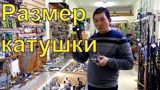 Ссылка