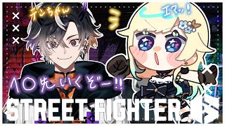 【スト6】テンちゃんと10先いくぞ！！【ぶいすぽっ！/ 藍沢エマ】