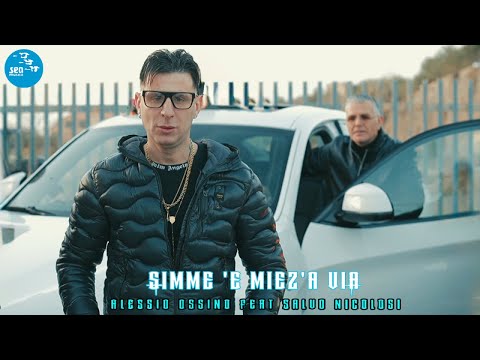 Alessio Ossino Ft. Salvo Nicolosi - Simme 'e miez 'a via ( Ufficiale 2025 )
