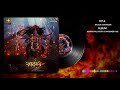 MAHAKAALI ANTH HI AARAMBH HAI Soundtrack Kalika Ashtakam Full Original Version