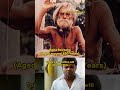 Yogis With The Longest Lifespan In History Sanatandharma Shortsfeed Shorts Yogi