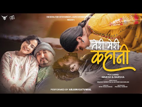 Arjun Katuwal - Teri Meri Kahani (Official Music Video) Nimesh Shrestha || Barsha kshetri || Vague