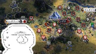 【Civ7第06回（二周目第03回）】蝗災、戦争を止める【やる夫たちがCivilization7でマルチをやるようです】