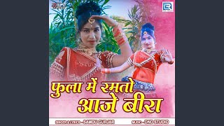 Fula Me Ramto Aaje Beera song artwork