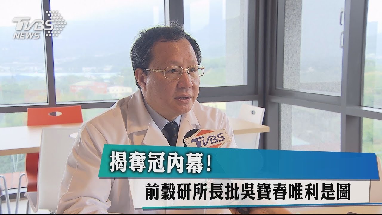 揭奪冠內幕！　前穀研所長批吳寶春唯利是圖