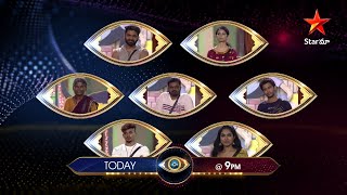 First week elimination lo house nundi exit ayyedi evaru?? #BiggBossTelugu4 Today at 9 PM on #StarMaa