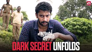 Download lagu Arulnithi’s intense investigation begins!! | Aarathu Sinam Movie Scene | Aishwarya Rajesh | Sun NXT mp3 Download lagu Arulnithi’s intense investigation begins!! | Aarathu Sinam Movie Scene | Aishwarya Rajesh | Sun NXT mp3