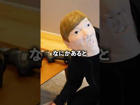 嫁が愛用しているコップぶち壊してみたドッキリ #Meshyjp