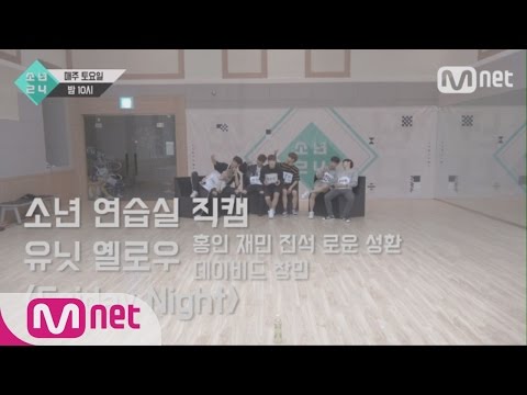 [BOYS24][Choreography Practice Room] Unit Yellow – Friday Night EP.06