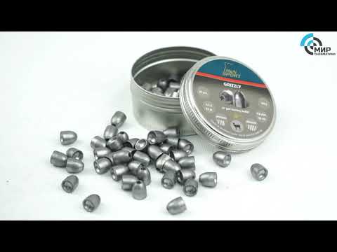 Пули H&N Grizzly 5 3г 9мм 85шт