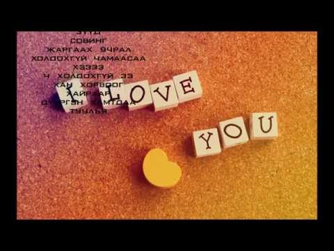 "Uchral" (OST) Bayartsetseg ft Ganbaa - Hair huvirahgui