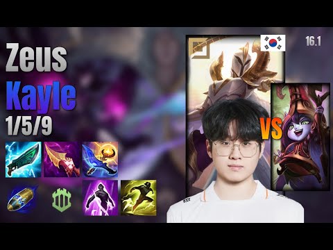 Zeus Top Kayle vs Lulu lol KR solo rank Full Game 16.1 | 제우스 케일 vs 룰루