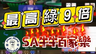 [閒聊] 統神被釣兩次魚是不是很蠢的事情？