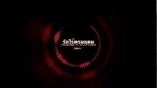 Thaiblood feat. Pele L.O.G - รักไร้พรมแดน (Official Audio)