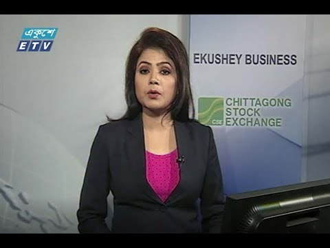 শেয়ার বাজার আপডেট ৪র্থ পর্ব। ৩০ জুলাই ২০১৮