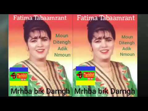 محند ومحند هاهاي فاطيمة تبعمرانت