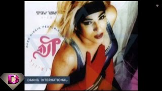 Dana International - Danna International (Radio Edit)