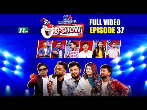 "Ha Show" | Season 07 | EP 37 | হা শো | Best Comedy Show | NTV Shows