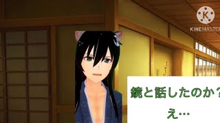 (物語、幕間)付喪の違い