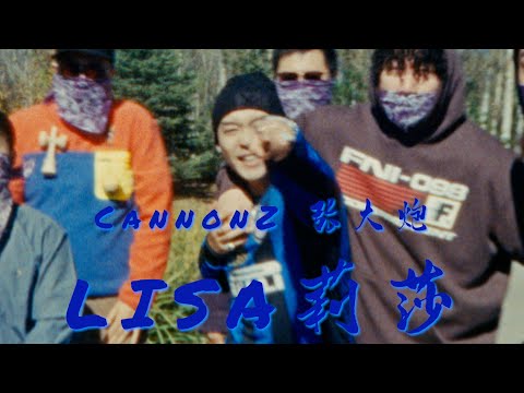 CANNONZ - "LISA" (All Around The World Remix) official music video Chinese drill